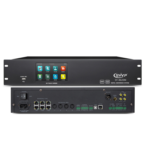 SY-8620M 有線帶觸摸彩屏會議系統(討論+視像)